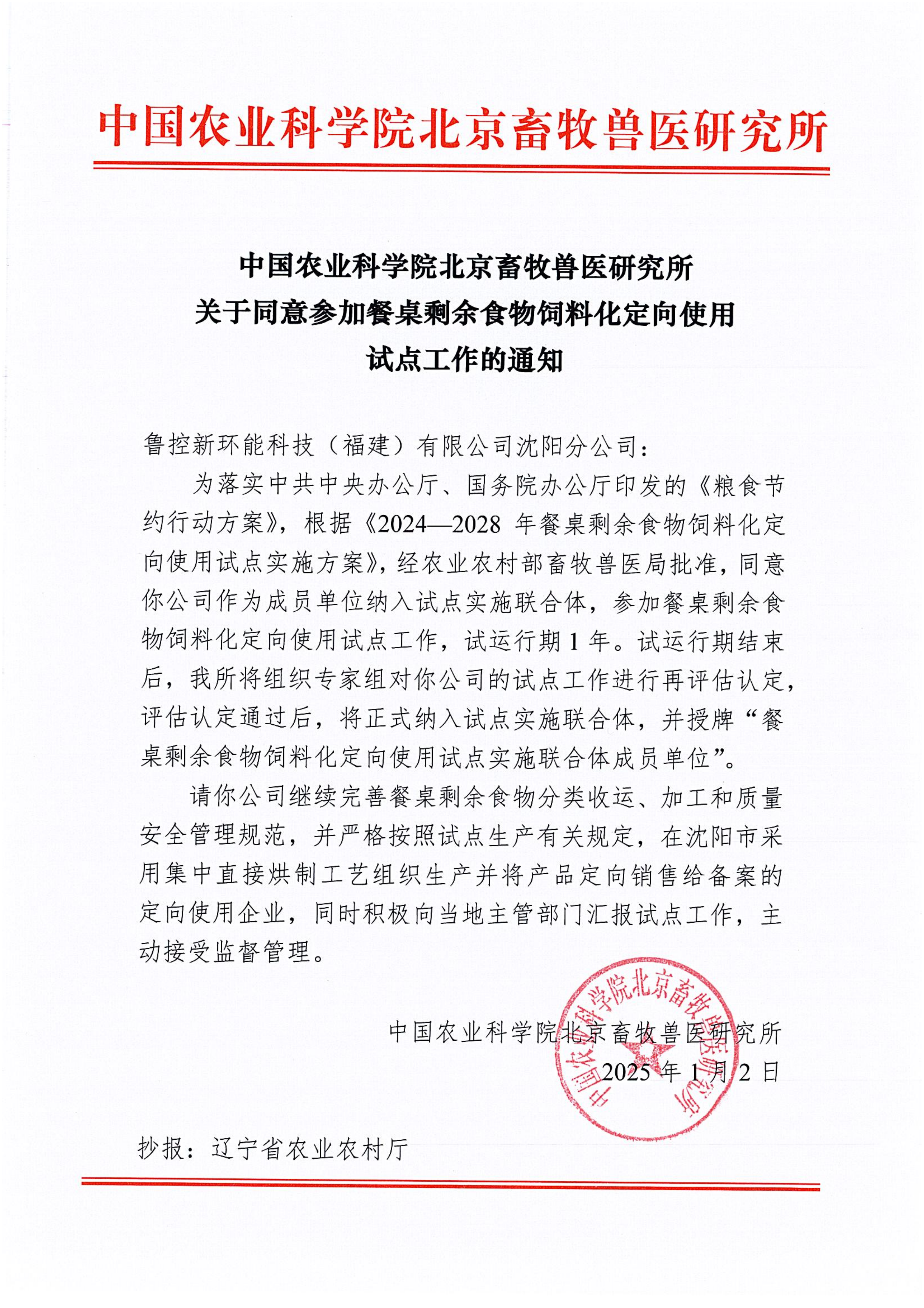 1764296269297.png 1764296269297.png