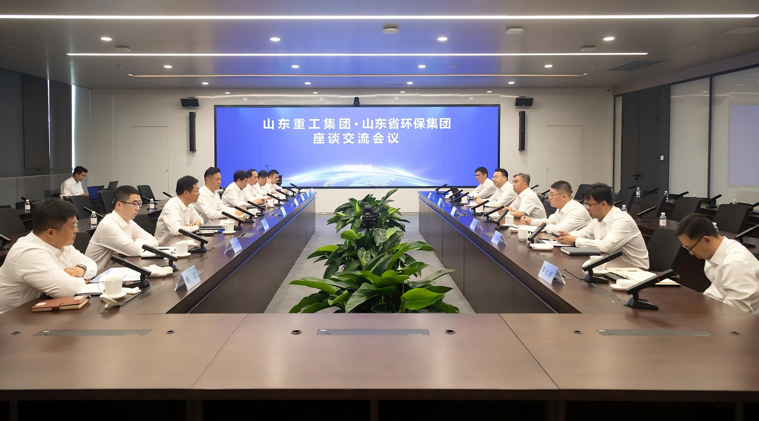 山东环保集团赴山东重工集团学习交流