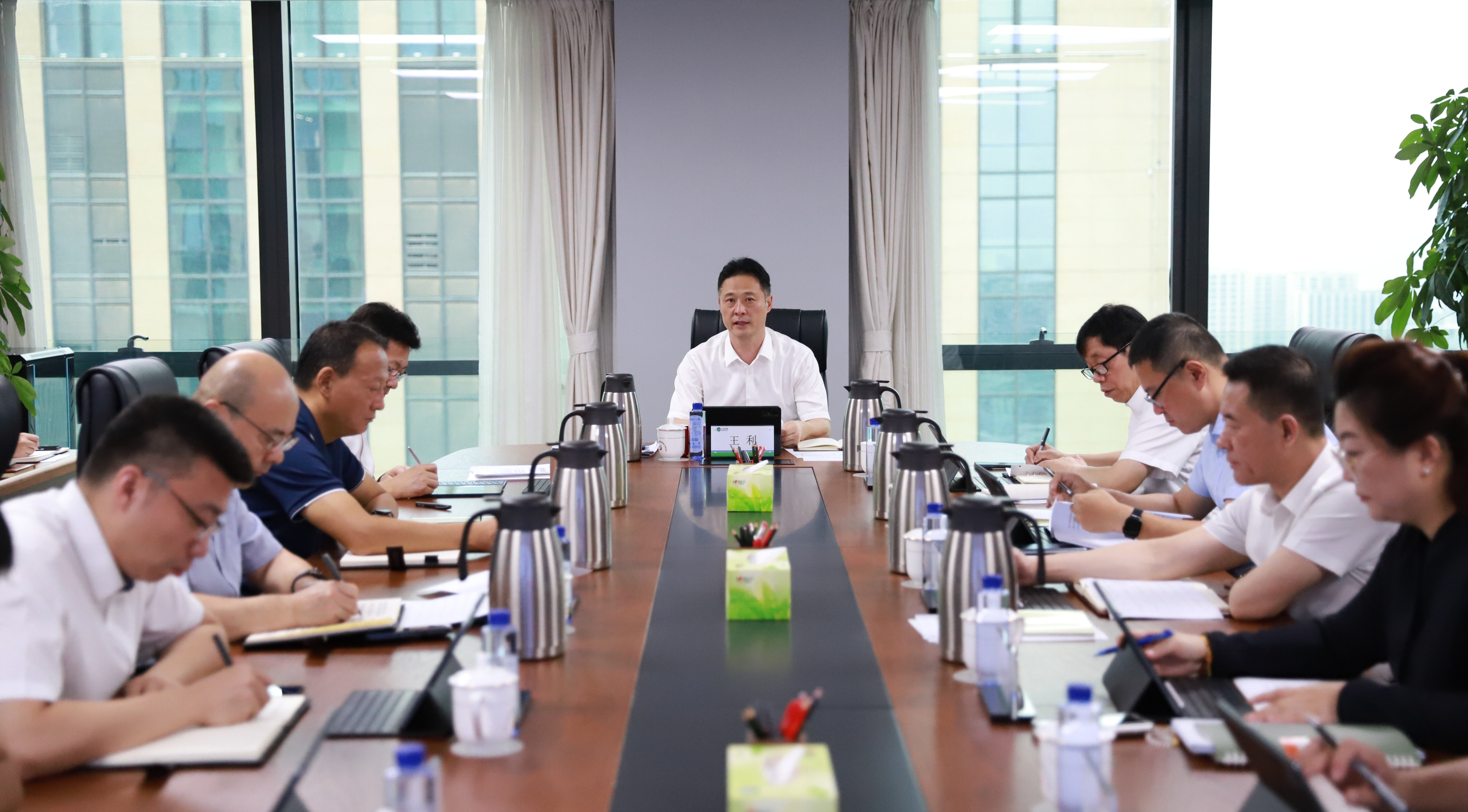 山东环保集团党委理论学习中心组开展2025年第9次集体学习研讨