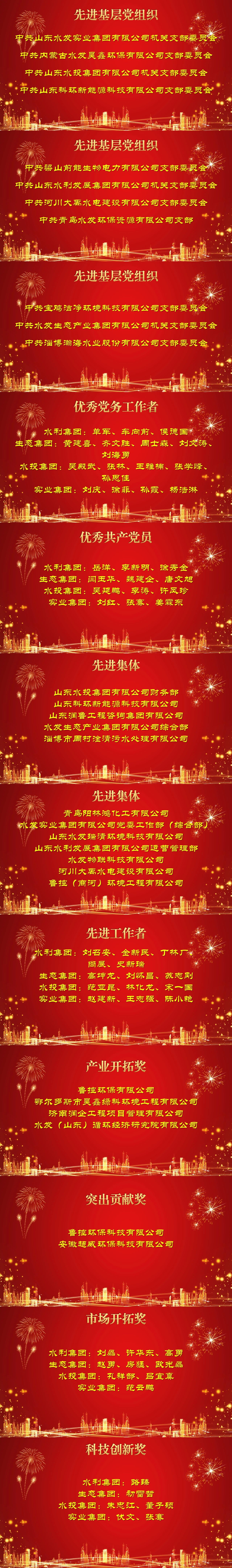 微信图片_20231016151023.jpg