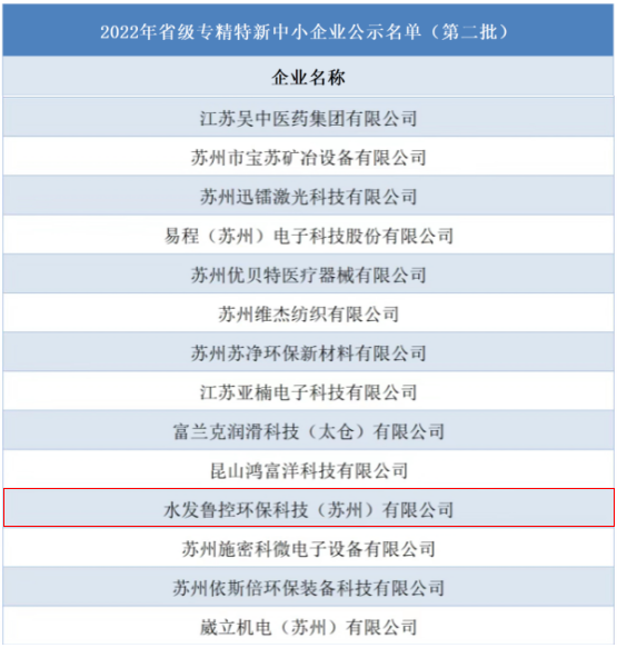 微信图片_20231016153136.png