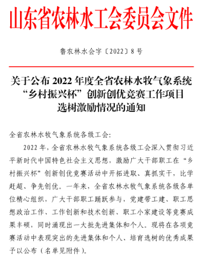 微信图片_20231016153511.png